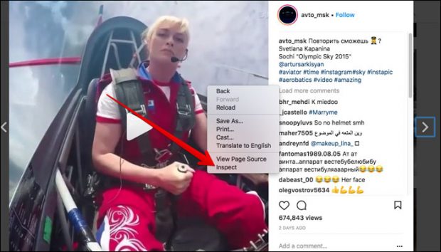 طريقة تحميل فيديوهات إنستقرام على الآندرويد والآيفون والكمبيوتر 17