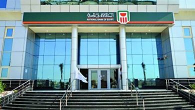 كيفية التقديم في وظائف البنك الأهلي 2018 و الشروط المطلوبة