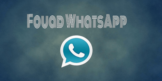 تحميل تطبيق Fouad Whatsapp للأندرويد أحدث إصدار 2018 1