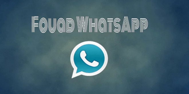 تحميل تطبيق Fouad Whatsapp للأندرويد أحدث إصدار 2018 1