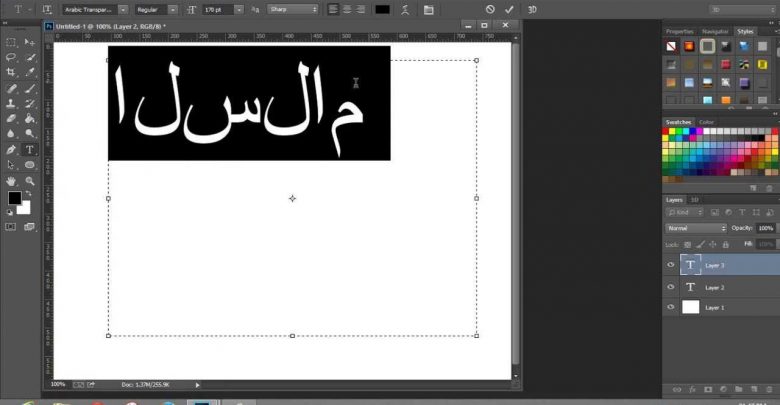 حل مشكلة تقطيع حروف اللغة العربية في الفوتوشوب 1 حل مشكلة تقطيع حروف اللغة العربية في الفوتوشوب 1