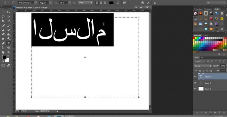 حل مشكلة تقطيع حروف اللغة العربية في الفوتوشوب 1