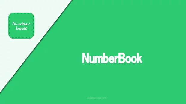 تطبيق NumberBook