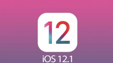 تحميل نظام iOS 12.1 IPSW