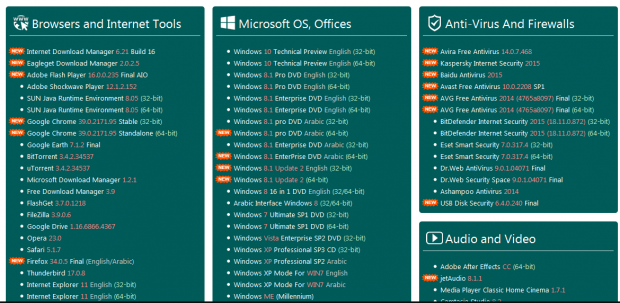مواقع تحميل برامج مجانية