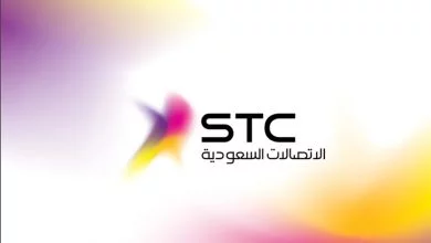 باقات وأكواد شركة STC للاتصالات السعودية 2019