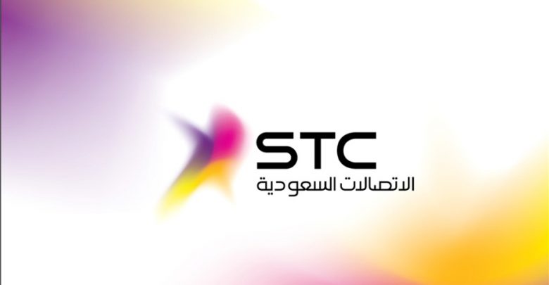 باقات وأكواد شركة STC للاتصالات السعودية 2019