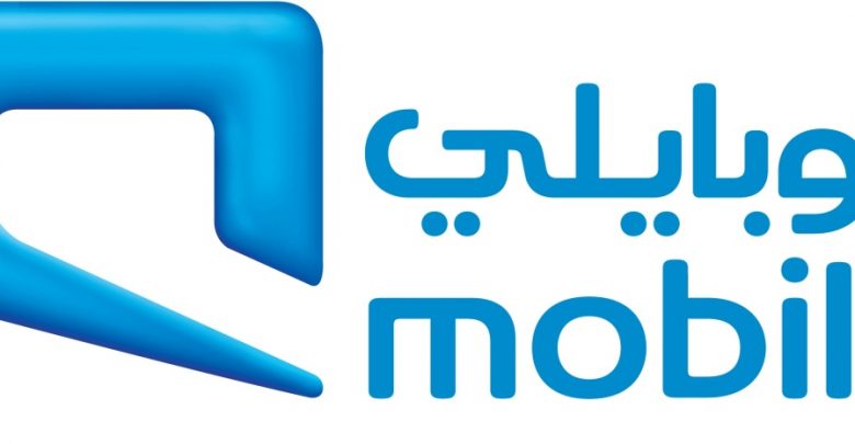 باقات وأكواد شركة موبايلي للاتصالات السعودية 2020 1 باقات وأكواد شركة موبايلي للاتصالات السعودية 2019