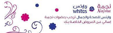 باقات وأكواد شركة موبايلي للاتصالات السعودية 2020 3 باقات وأكواد شركة موبايلي للاتصالات السعودية 2019