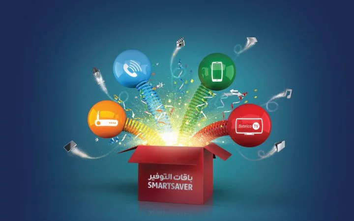 باقات وأكواد شركة بتلكو للاتصالات بالبحرين 2020