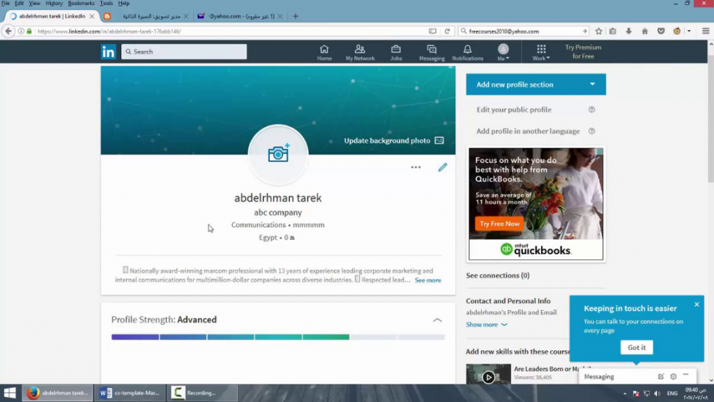 كيفيه عمل حساب مميز واحترافى على موقع لينكد ان Linkedin 1 أزاي أعمل حساب مميز على موقع Linkedin (1)