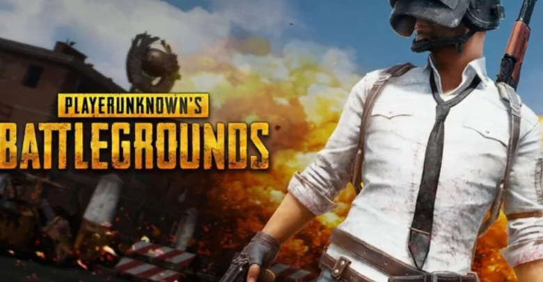 لعبة PUBG