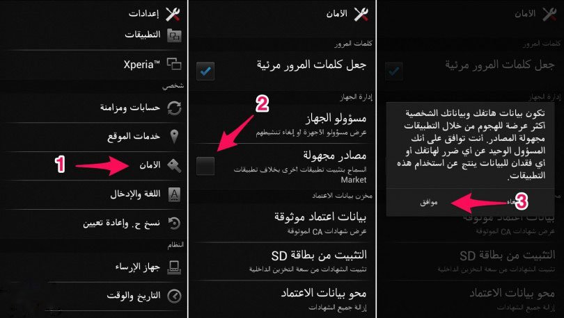 تحميل برنامج الارنب الصيني للاندرويد 4 طريقة تنزيل برنامج الأرنب الصيني للهواتف الأندرويد