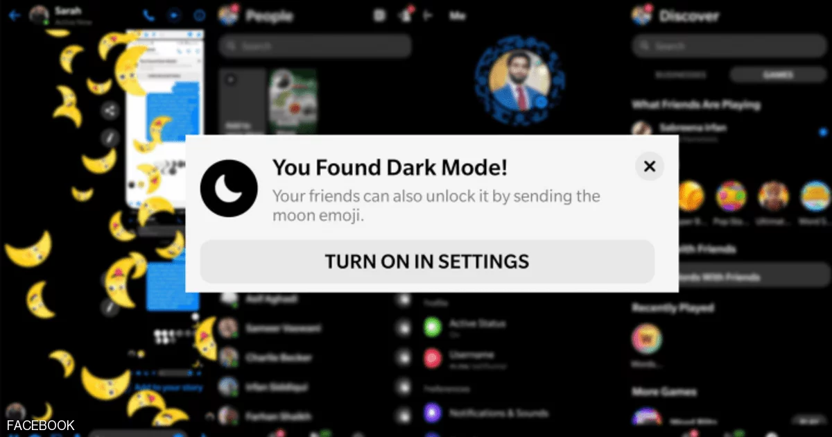 طريقة تفعيل الوضع المظلم على تطبيق ماسنجر فيسبوك