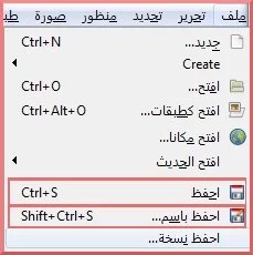 تحميل وشرح برنامج gimp بالصور والخطوات 20