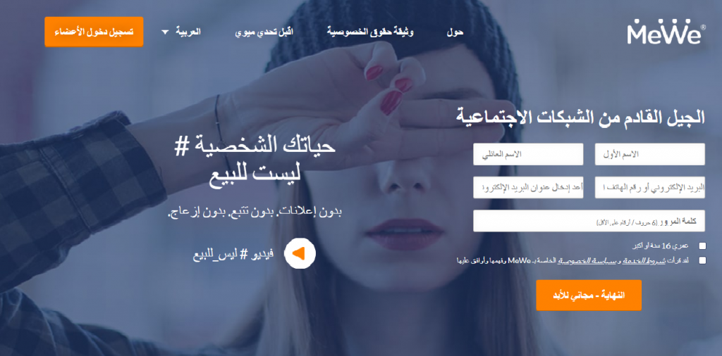 تعرف على أفضل 3 بدائل لجوجل بلس بعد اغلاقه رسميا 2 بعد إعلان جوجل لإغلاق جوجل بلس إليك أفضل 3 بدائل