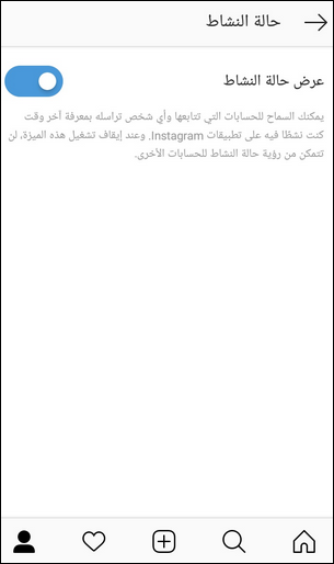 طريقة تأمين حساب انستجرام Instagram الخاص بك 16