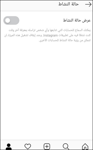 طريقة تأمين حساب انستجرام Instagram الخاص بك 13