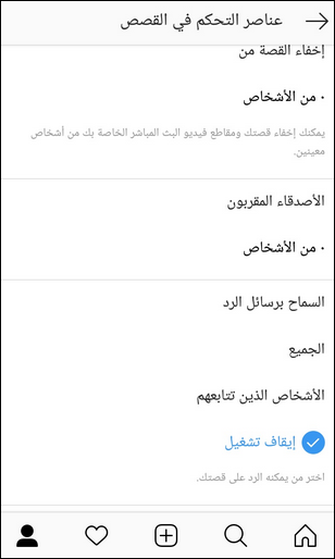طريقة تأمين حساب انستجرام Instagram الخاص بك 20
