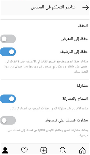 طريقة تأمين حساب انستجرام Instagram الخاص بك 21