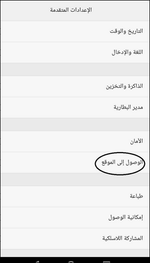 طريقة تأمين حساب انستجرام Instagram الخاص بك 37