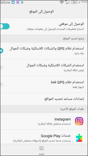 طريقة تأمين حساب انستجرام Instagram الخاص بك 38