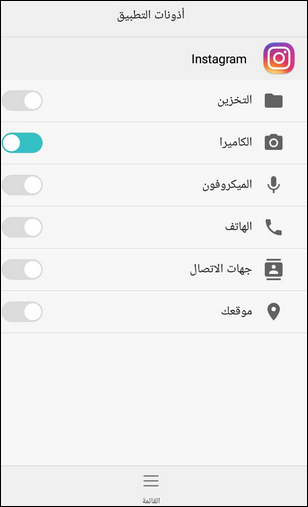 طريقة تأمين حساب انستجرام Instagram الخاص بك 40