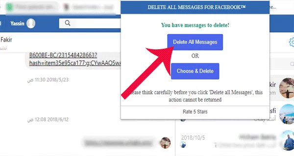 طريقة حذف رسائل الماسنجر دفعة واحدة 6