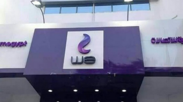 تعرف على باقات الانترنت المنزلي الجديدة من We 1 باقات الانترنت المنزلي الجديدة