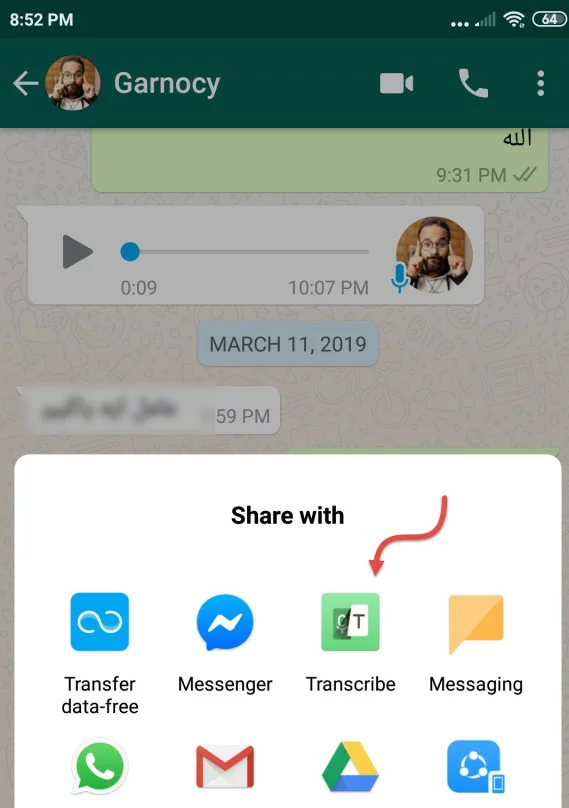 تحويل التسجيل الصوتي الى كتابة واتس اب