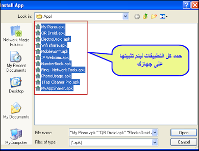 طريقة إنشاء نسخة احتياطية للأندرويد والايفون ببرنامج MobileGo 7 طريقة إنشاء نسخة احتياطية للأندرويد والايفون ببرنامج MobileGo