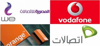 أسعار وعروض الإنترنت الجديدة