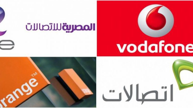أسعار وعروض الإنترنت الجديدة 2020 في مصر 1 أسعار وعروض الإنترنت الجديدة 2020 في مصر 1