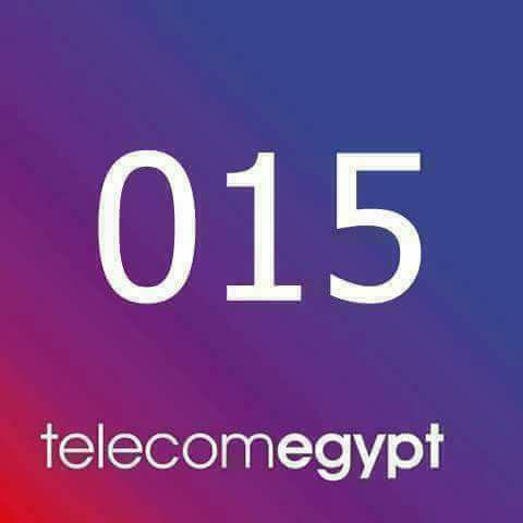 كل ما تريد معرفته حول تطبيق WE والاكواد المختصره 2 كل ما تريد معرفته حول برنامج WE والاكواد المختصره كل ما تريد معرفته حول برنامج WE والاكواد المختصره