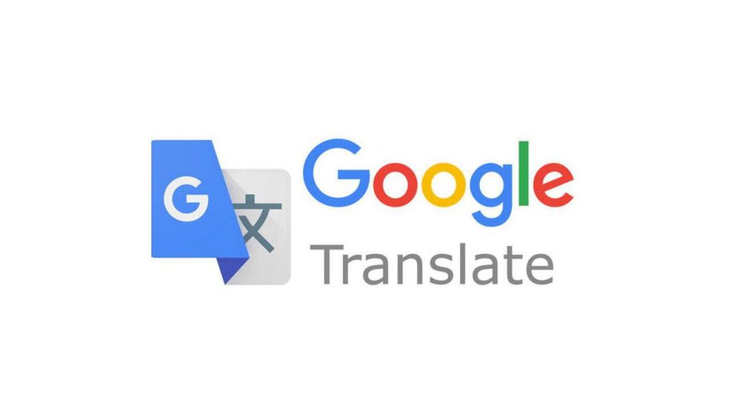 تطبيقات الترجمة