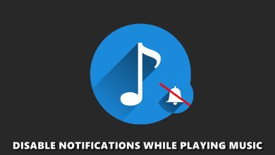 كيفية تعطيل وصول الإشعارات عند الإستماع إلى المقاطع الصوتية 8 تعطيل وصول الإشعارات عند الإستماع إلى المقاطع الصوتية