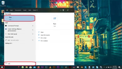تعطيل التحديثات التلقائية على ويندوز 10
