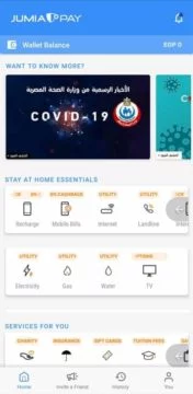 تطبيق جوميا باي JumiaPay لشحن الرصيد ودفع الفواتير اونلاين 5