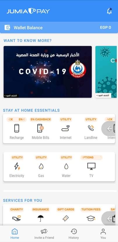 تطبيق جوميا باي JumiaPay لشحن الرصيد ودفع الفواتير اونلاين 2