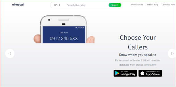 افضل طريقة لمعرفة اسم صاحب الرقم من الانترنت 2