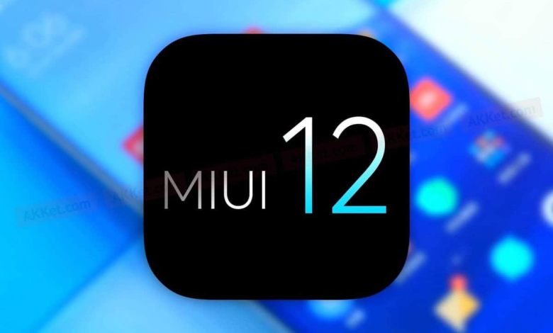 تحديث MIUI 12 الجديد أهم المميزات والهواتف التي سيصلها التحديث 1 تحديث MIUI 12 الجديد