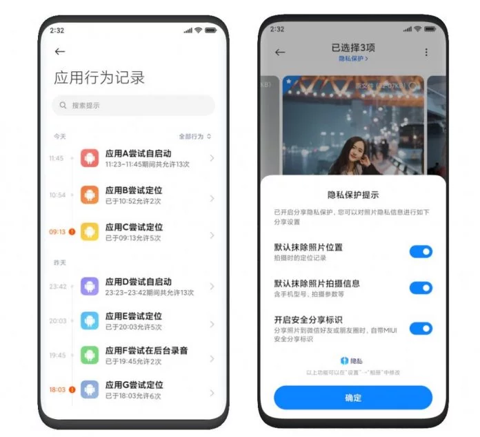 تحديث MIUI 12 الجديد أهم المميزات والهواتف التي سيصلها التحديث 1