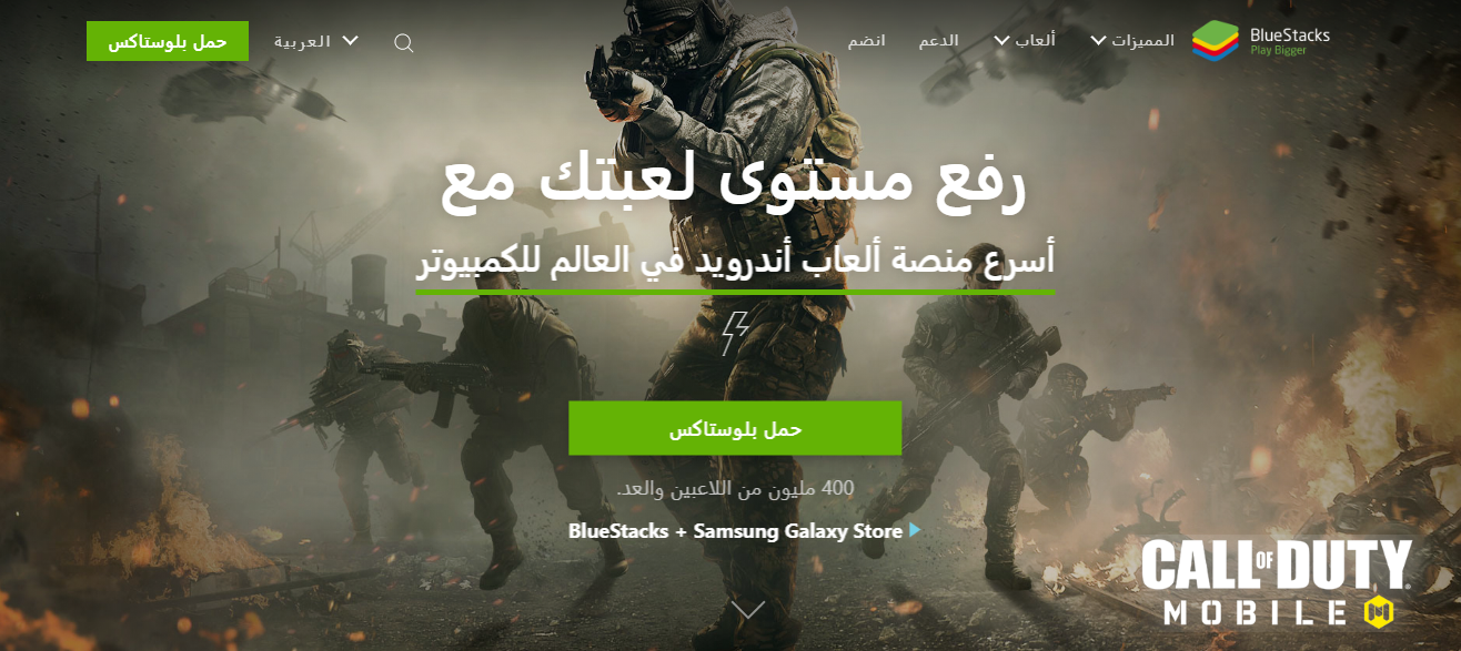 كيفية استخدام سناب شات على ويندوز و ماك و لينكس 1 كيفية استخدام سناب شات على ويندوز و ماك و لينكس 1