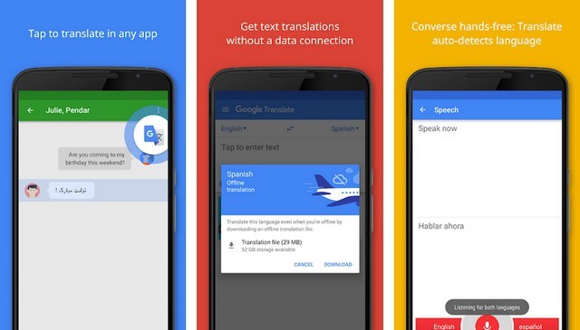 أفضل 6 تطبيقات ترجمة للأندرويد 2020