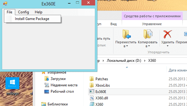 أفضل برامج محاكاة اكس بوكس ون ويندوز 10 خلال 2020 3