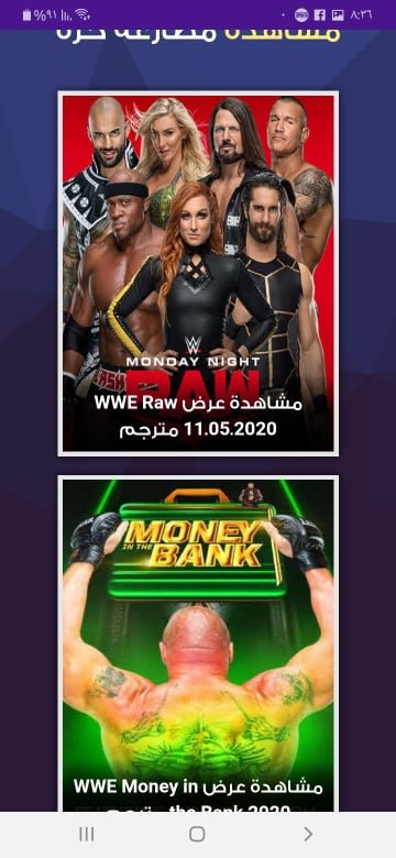 تحميل تطبيق سيما فور يو Cima4u V2.0 APK 2020 3