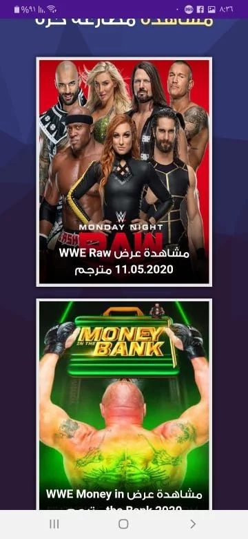 تحميل تطبيق سيما فور يو Cima4u V2.0 APK 2020 3