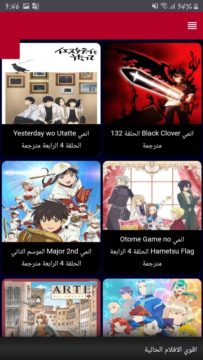 تحميل تطبيق موفيز لاند MoviZland V2.0 APK 2020 6