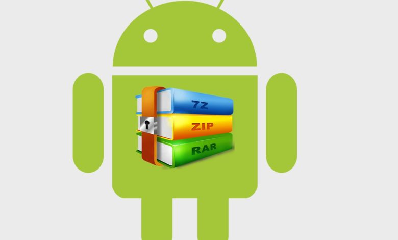 افضل تطبيقات استخراج الملفات المضغوطة لاجهزة اندرويد 2020 1 افضل تطبيقات استخراج الملفات المضغوطة لاجهزة اندرويد 2020 1