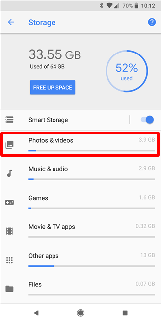 حل مشكلة امتلاء مساحة الهاتف